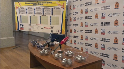 ������� ������ ���������� "����� ���������-2016"!